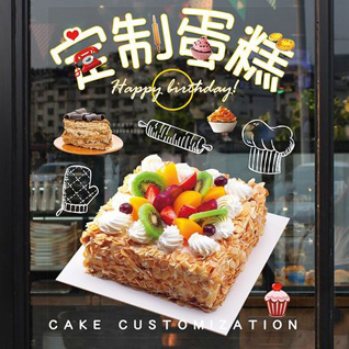广东韶关市南雄市蛋糕预定