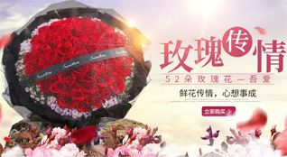 广东韶关市南雄市鲜花速递
